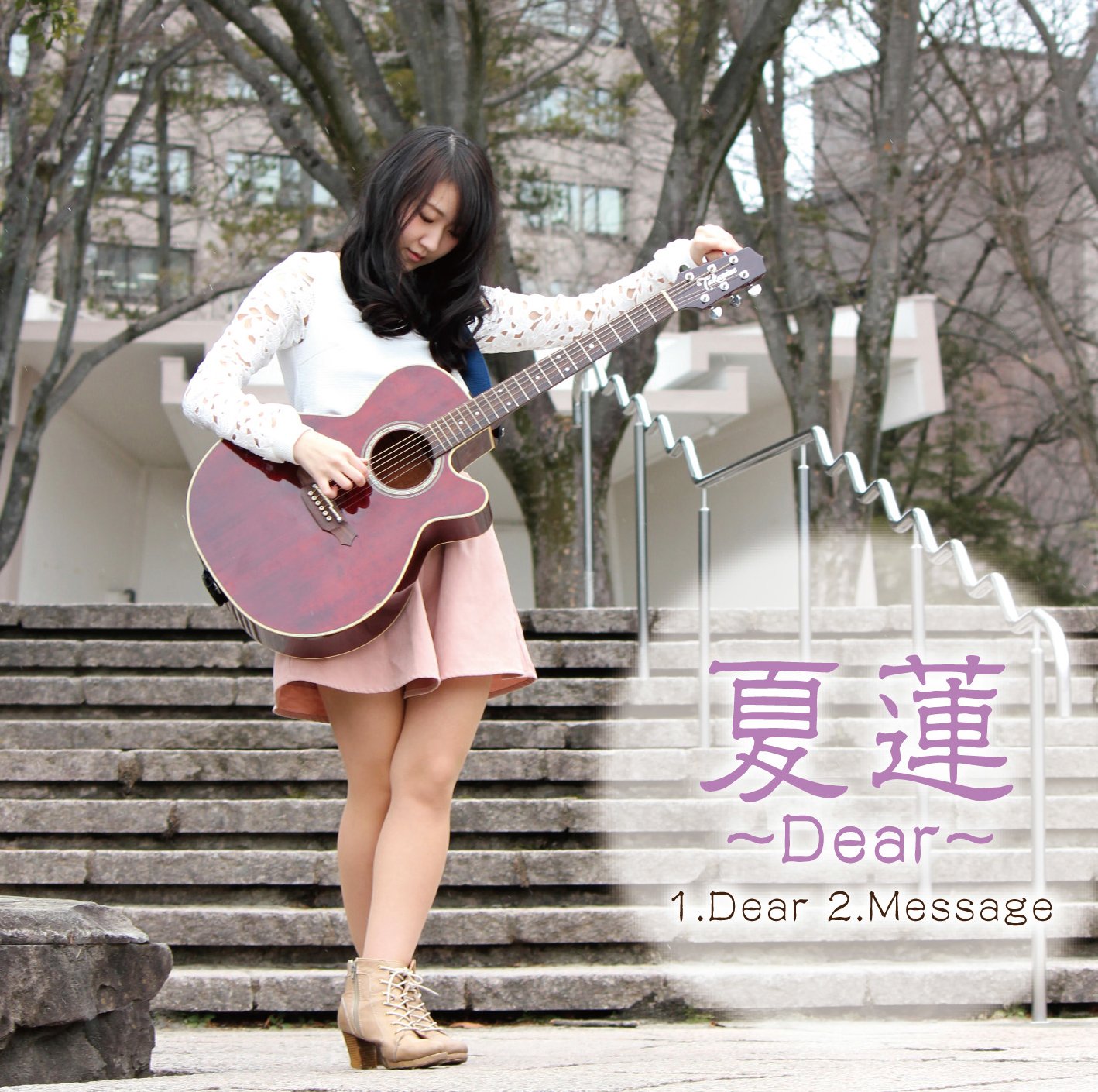 Amazon.co.jp: Dear: ミュージック
