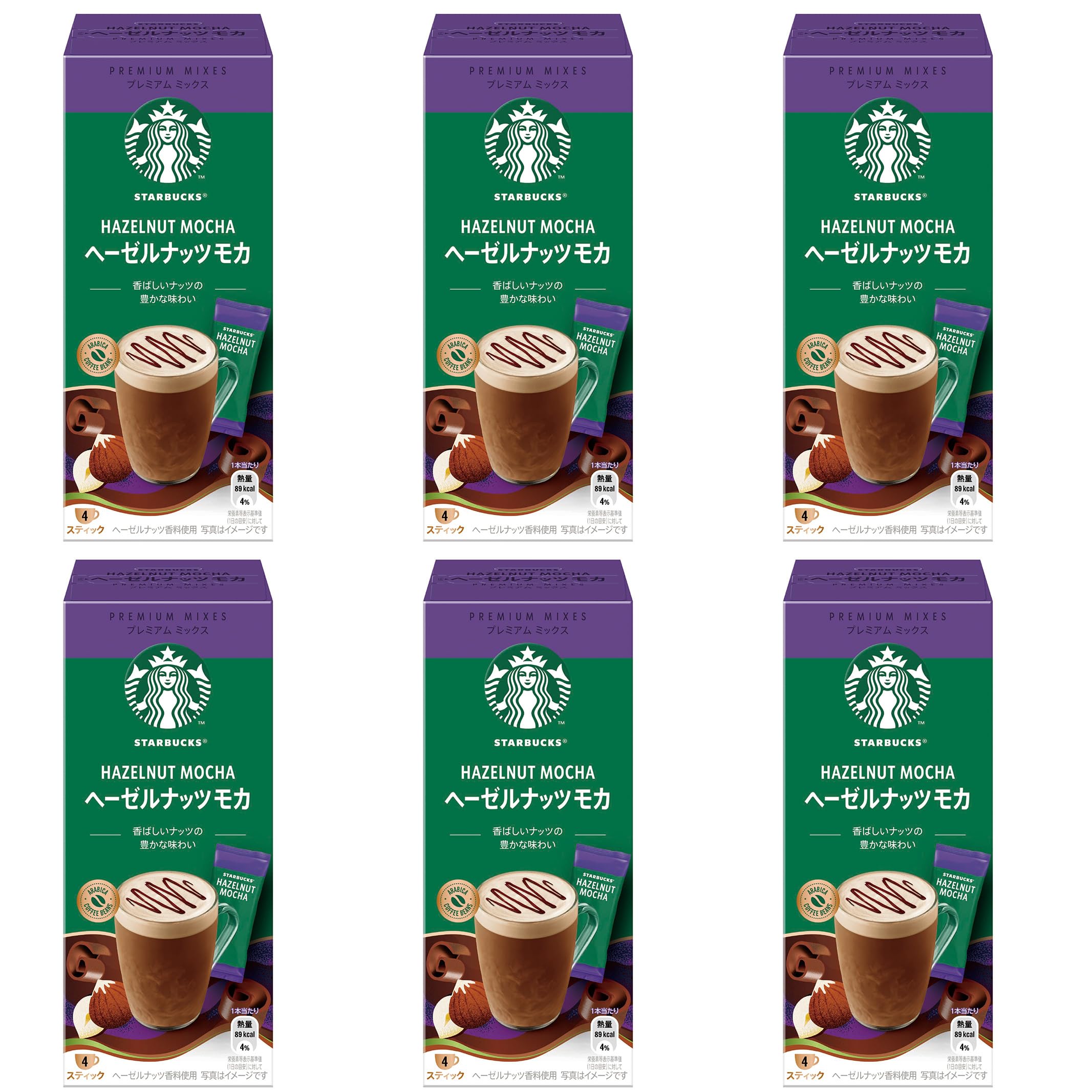 Amazon.co.jp: スターバックス プレミアムミックス ヘーゼルナッツ