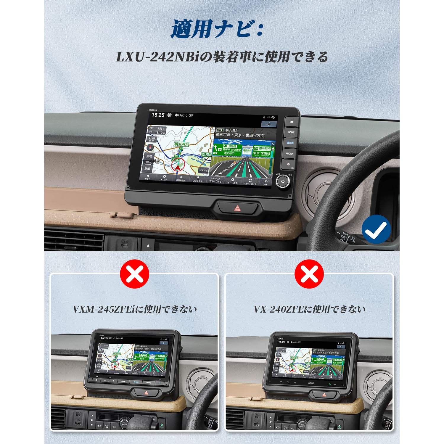 Amazon.co.jp: BIBIBO ホンダ N-BOX JF5/6 新型 LXU-242NBi 専用 n-box 
