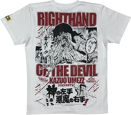 廃盤 神の左手悪魔の右手Tシャツ　ハードコアチョコレート　楳図かずお 神の左手悪魔の右手(Left Hand of god Right Hand of the Devil