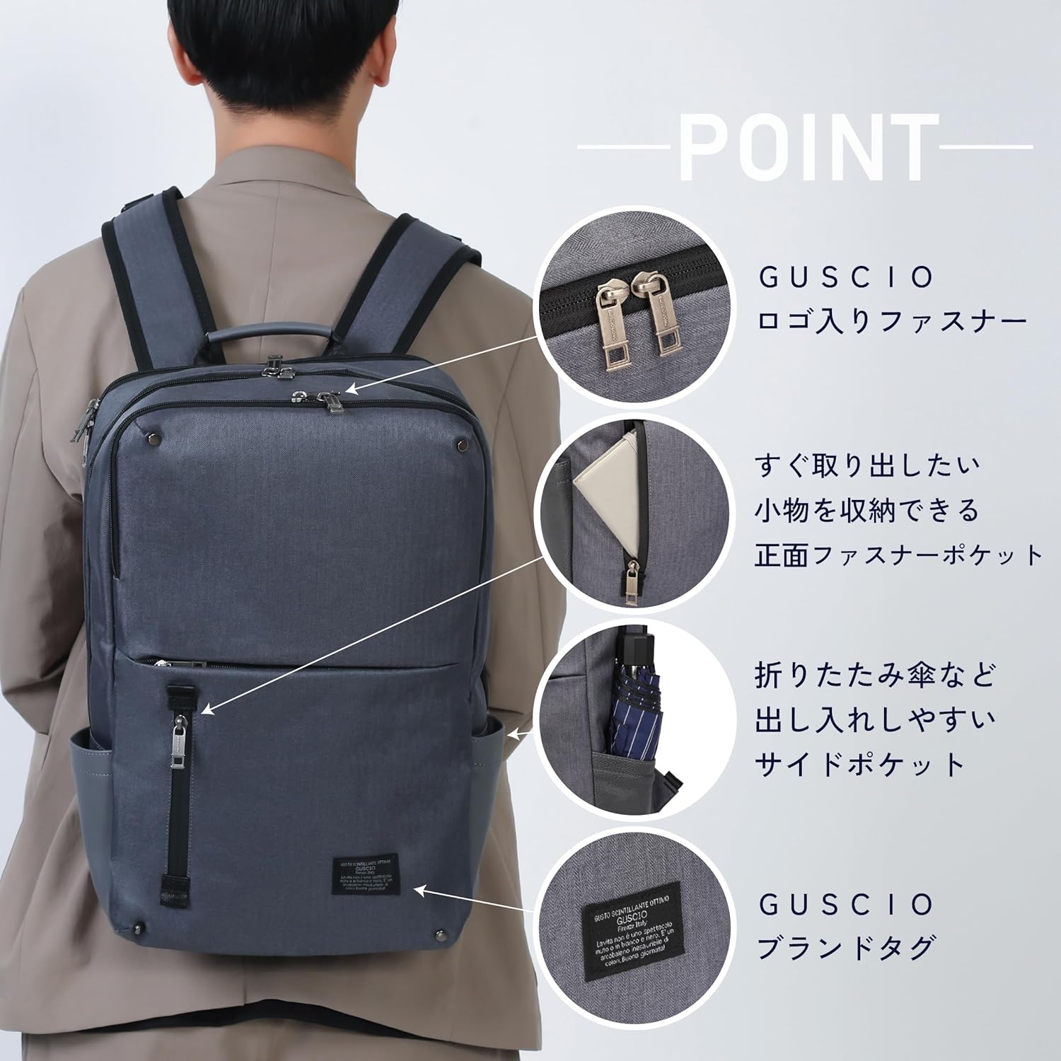 [グッシオ イタリー] 【雑誌FINEBOYS+plus掲載】リュック メンズ 大容量 収納力 撥水加工 軽量 多機能 通勤 通学 出張 ビジネス PC収納 パソコンリュック 2WAY バッグパック ビジネスリュック 198001