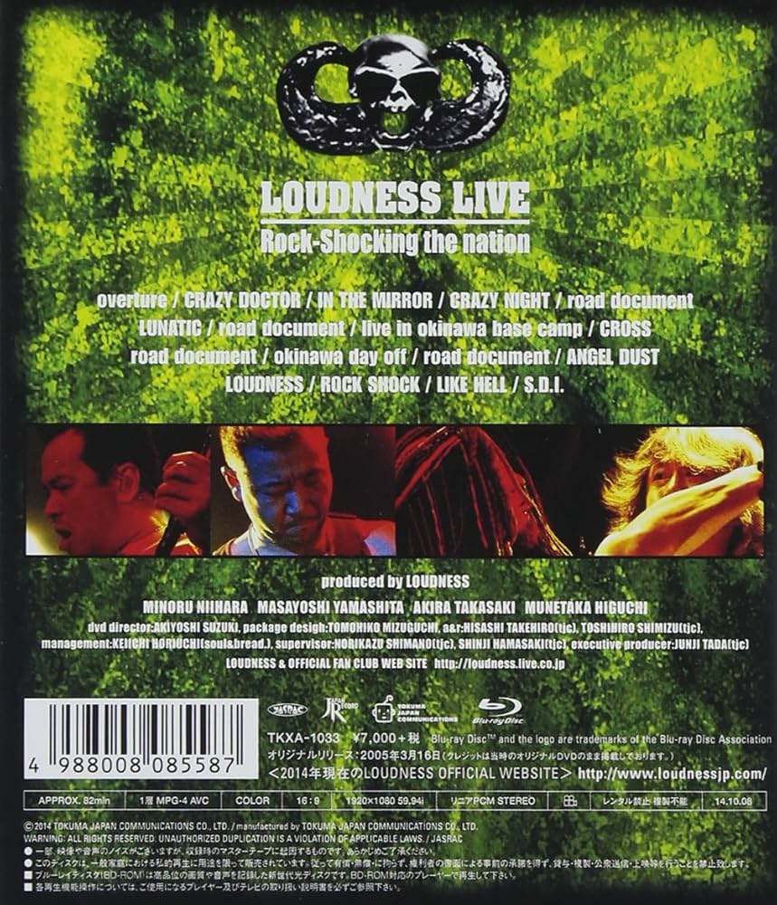 その他 Rock-Shocking the nation [Blu-ray] 中古】Rock-Shocking the nation [Blu-ray]