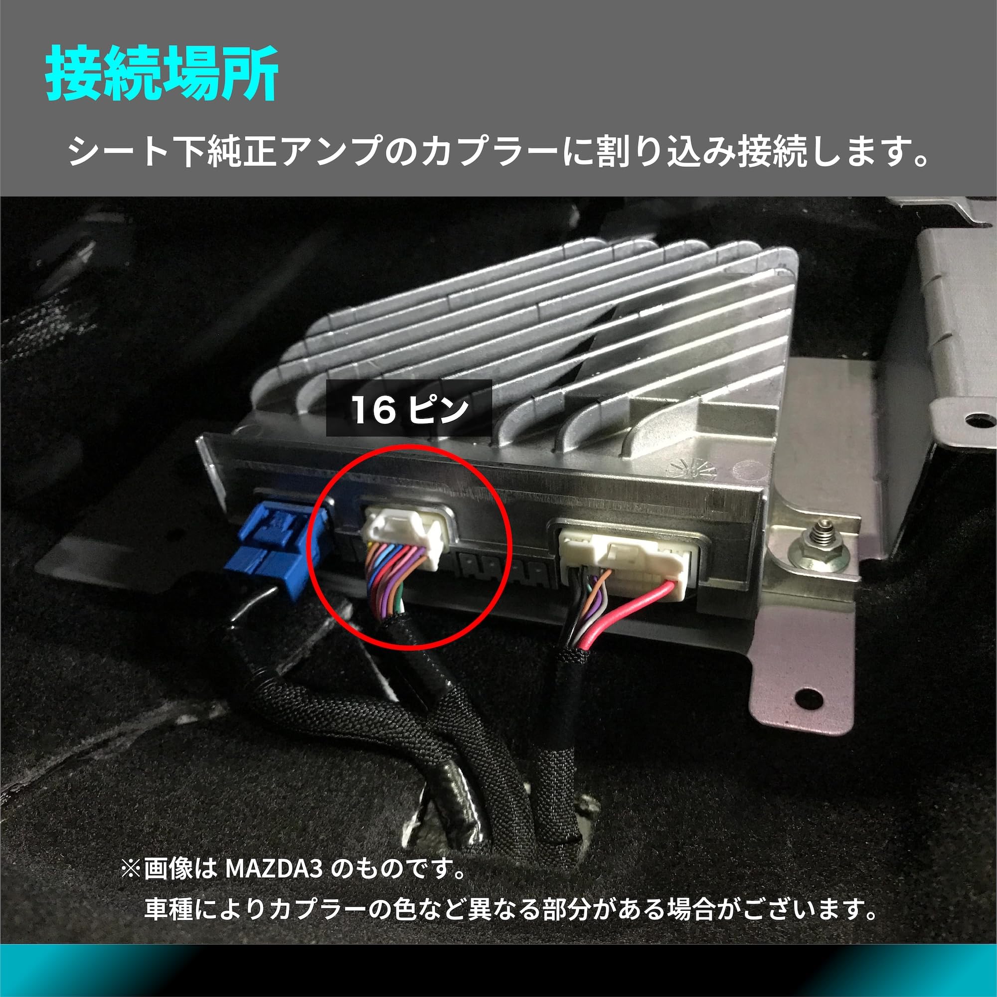 Amazon.co.jp: JOYN(ジョイン) スピーカー信号取り出しハーネス サブ