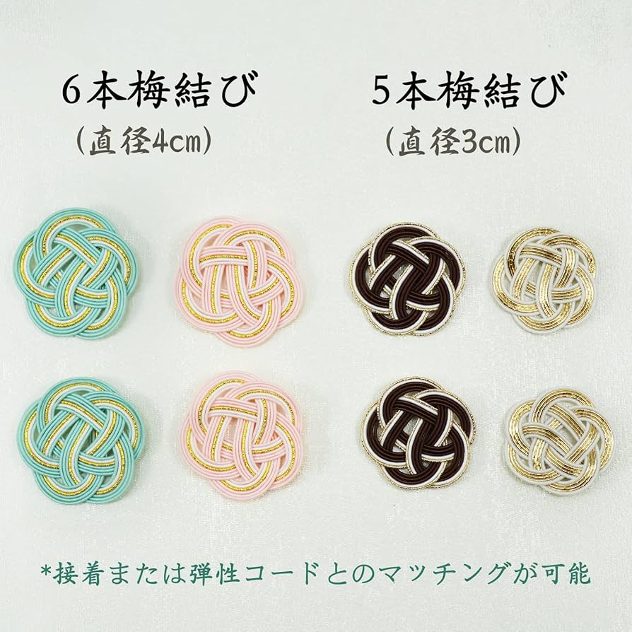絹巻き＆羽衣水引パーツ 梅結びアレンジ 絹巻き＆羽衣水引パーツ 梅結びアレンジ 5本＆6本取り