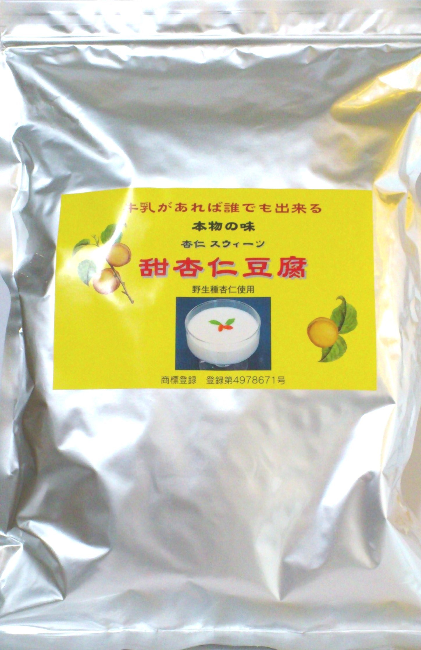 【人気急上昇】ハルエ　M・アヴァンス　甜杏仁豆腐　中国　2箱（48袋） Amazon.co.jp: ハルエ 甜杏仁豆腐 箱入 20g×2袋入 : 食品・飲料