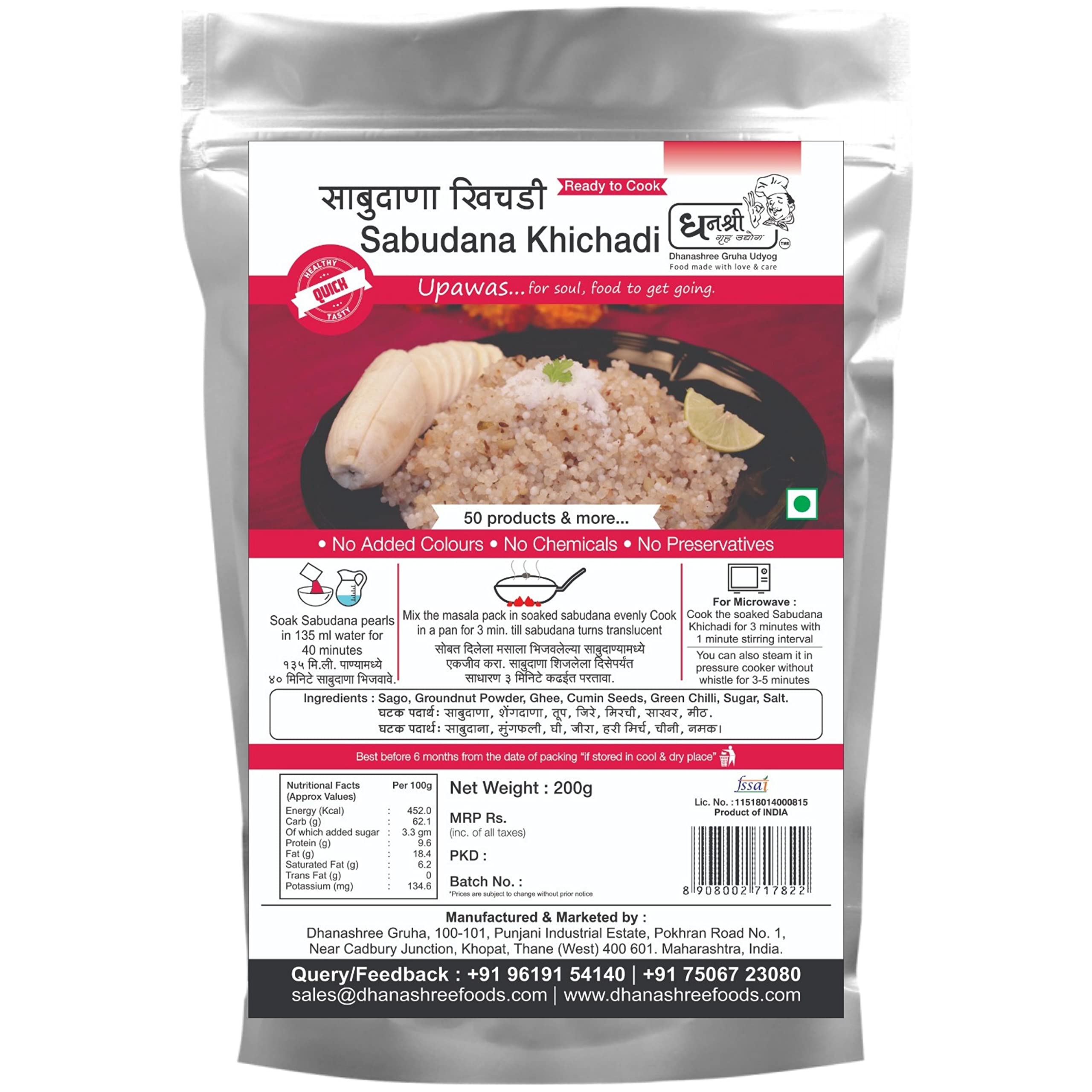 Dhanashree Gruha Udyog Instant Sabudana Khichadi (200 Gms)-Pack of 2 (B01N1GQJSI) Amazon Price History, Amazon Price Tracker