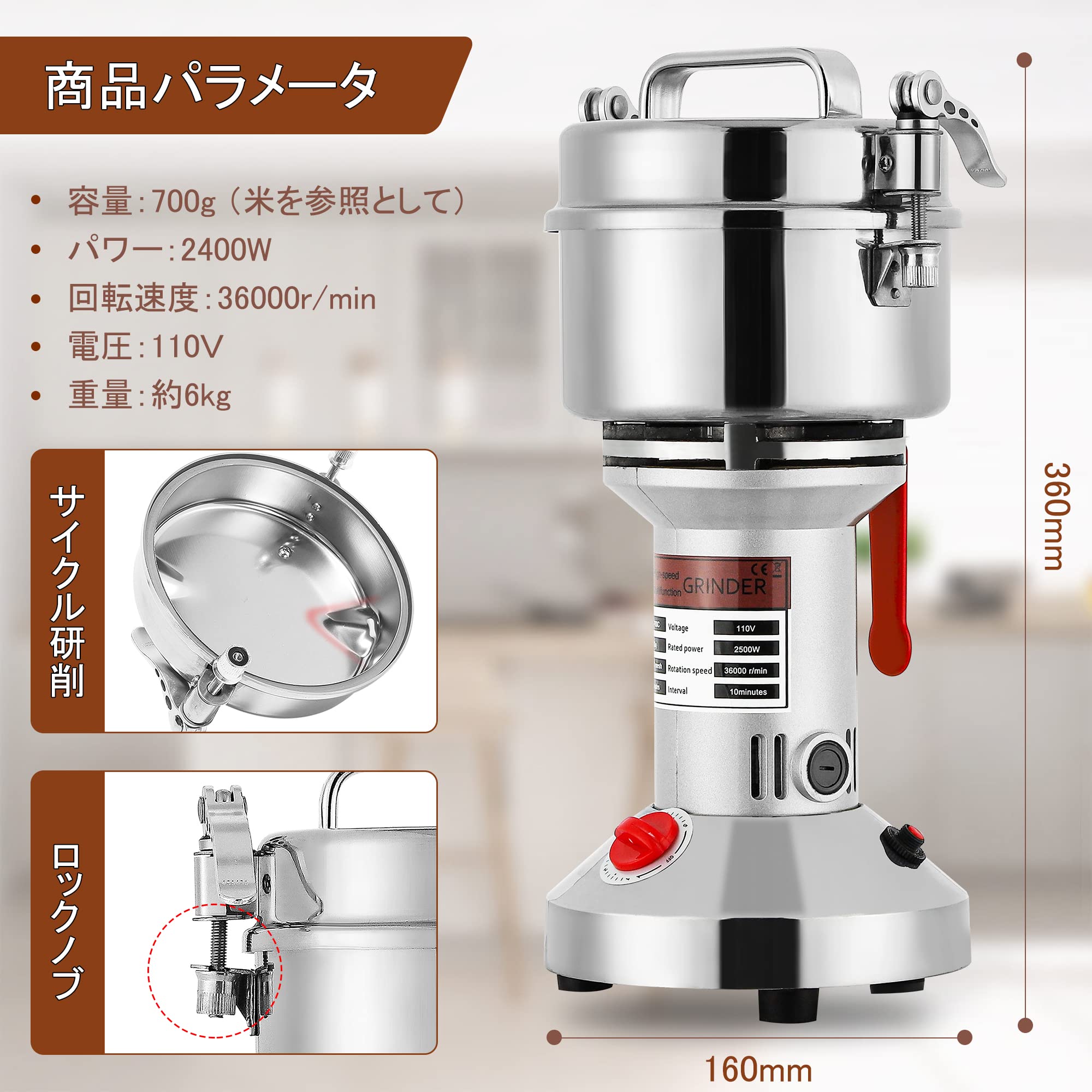 Amazon.co.jp: NEWTRY 700g穀物粉砕機 電動グラインダー 粉砕機 微粉砕