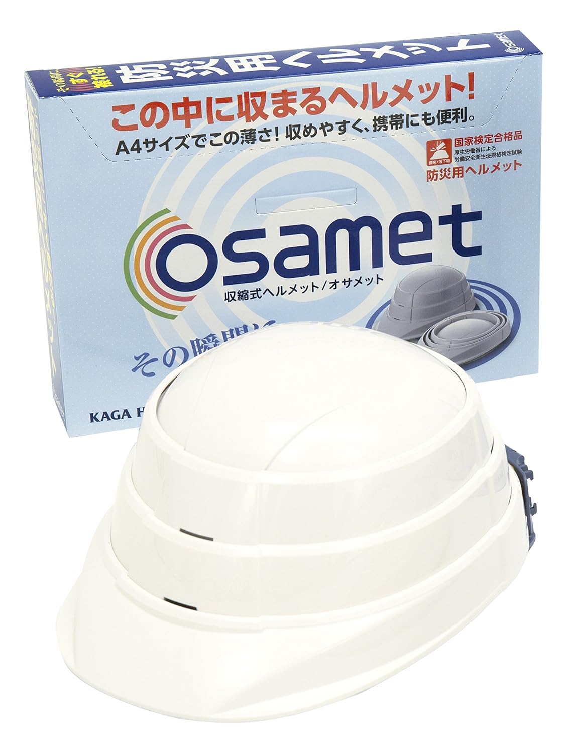 Amazon 収縮式a4サイズ 防災用ヘルメット オサメット 白 ヘルメット 産業 研究開発用品 通販 Amazon 収縮式a4サイズ 防災用ヘルメット オサメット 白 ヘルメット 産業 研究開発用品 通販