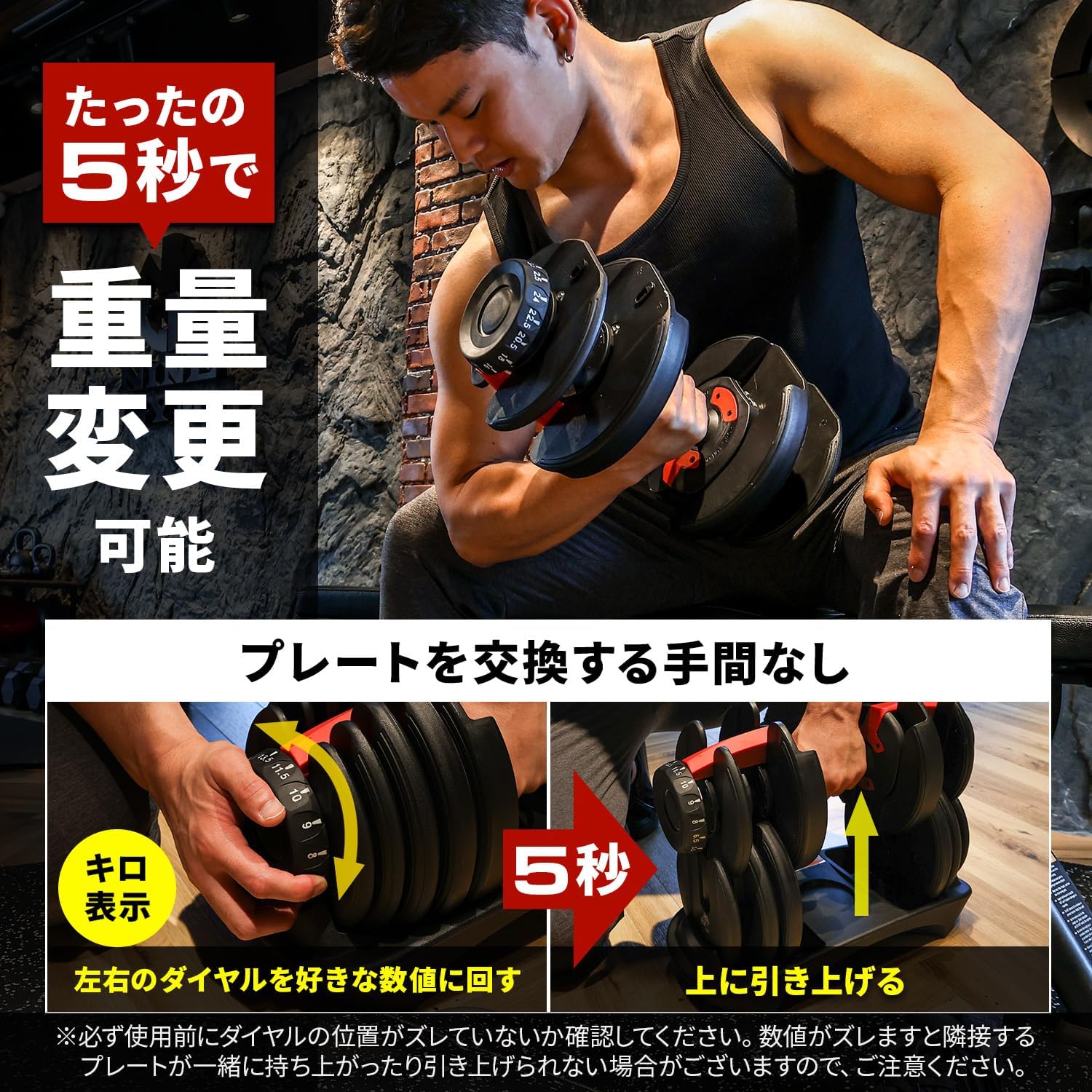 MRG 可変式 ダンベル 40kg 2個セット アジャスタブルダンベル