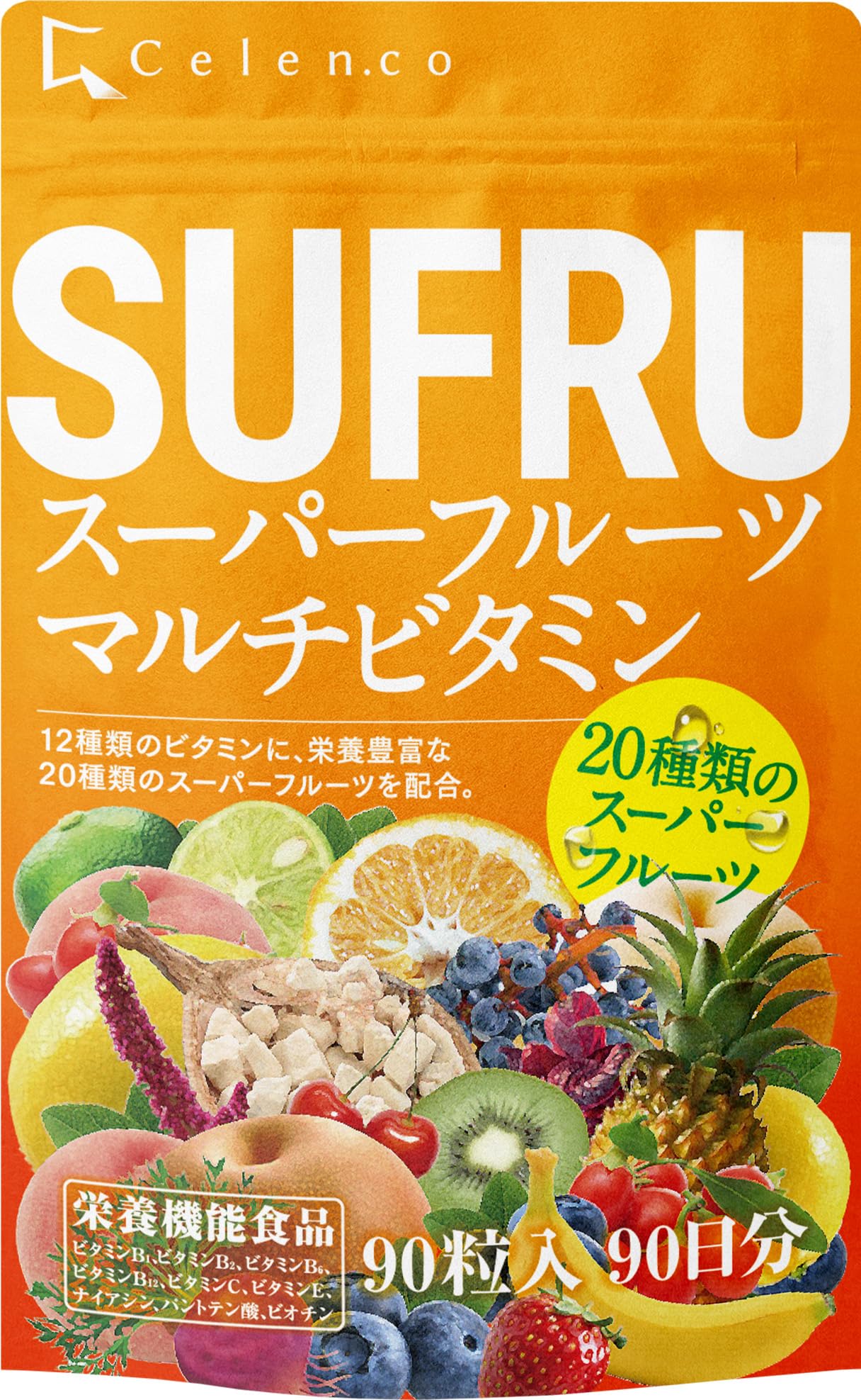 スーパーフルーツダイエット FruBerry スーパーフルーツ青汁ダイエット 3g×30本 | かぜとゆき