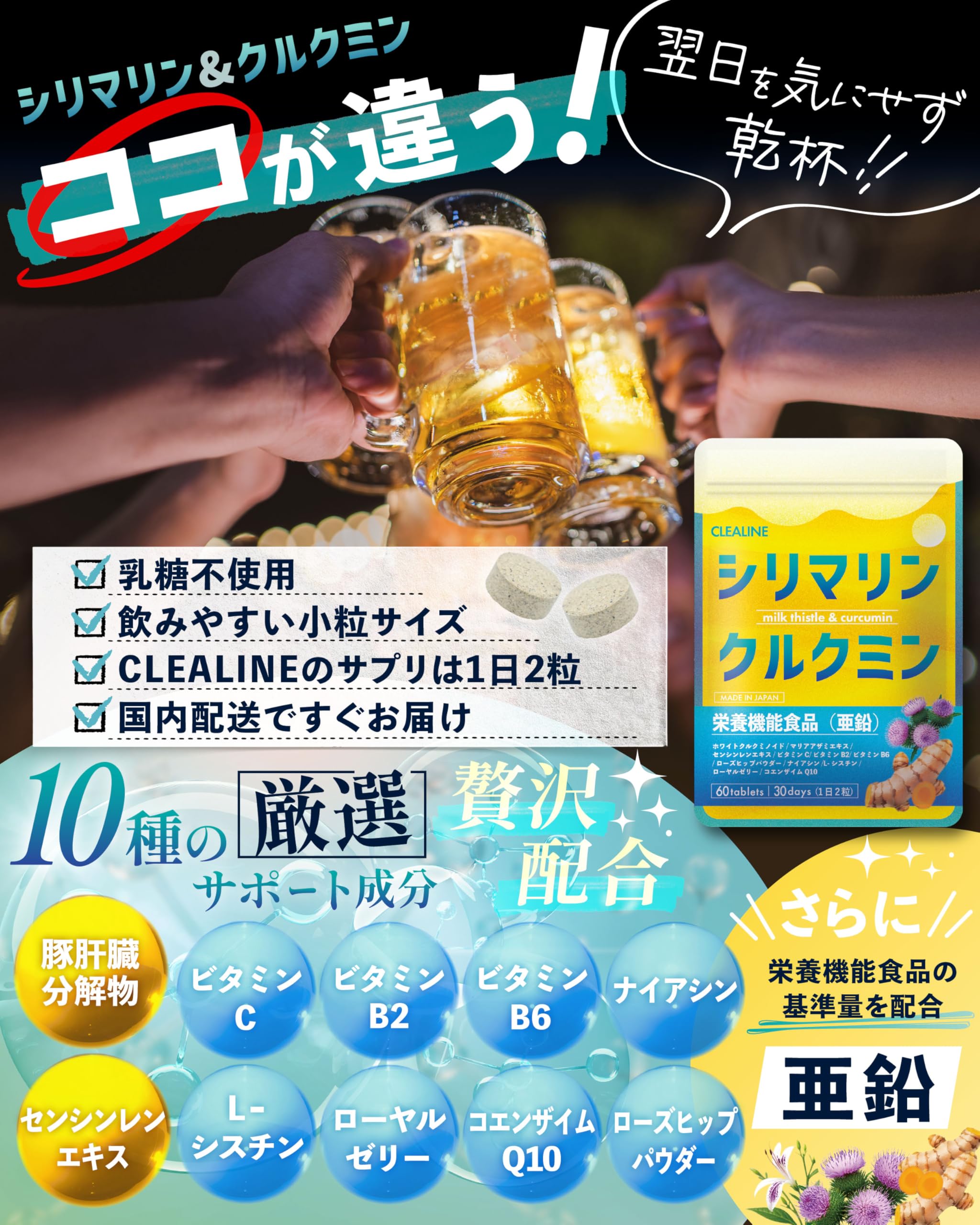 Amazon.co.jp: シリマリン クルクミン ミルクシスル サプリメント 肝臓