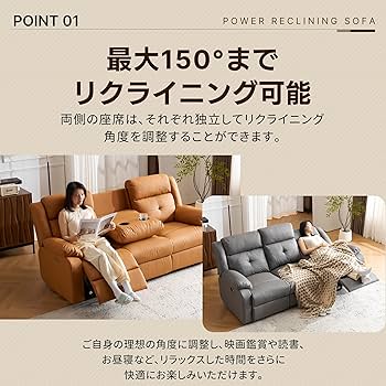 【ハーメルンの笛吹】2人掛け電動リクライニングソファ USB ドリンクホル ハーメルンの笛吹】2人掛け電動リクライニングソファ USB