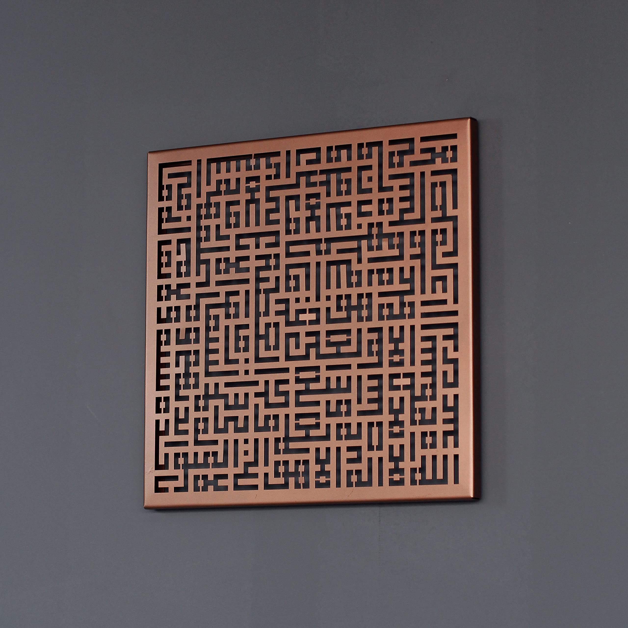 iwa concept Metal Kufic Calligraphy Islamic Wall Art | Ramadan Decorations | Eid Decor | Muslim Gift | Quran Wall Decor | (Ayatul Kursi, 17x17 inches, Matte Copper)