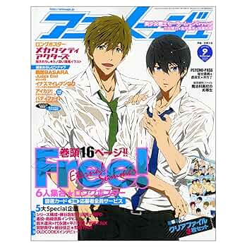Amazon.co.jp: アニメージュ 2014年 09月号 : アニメージュ編集