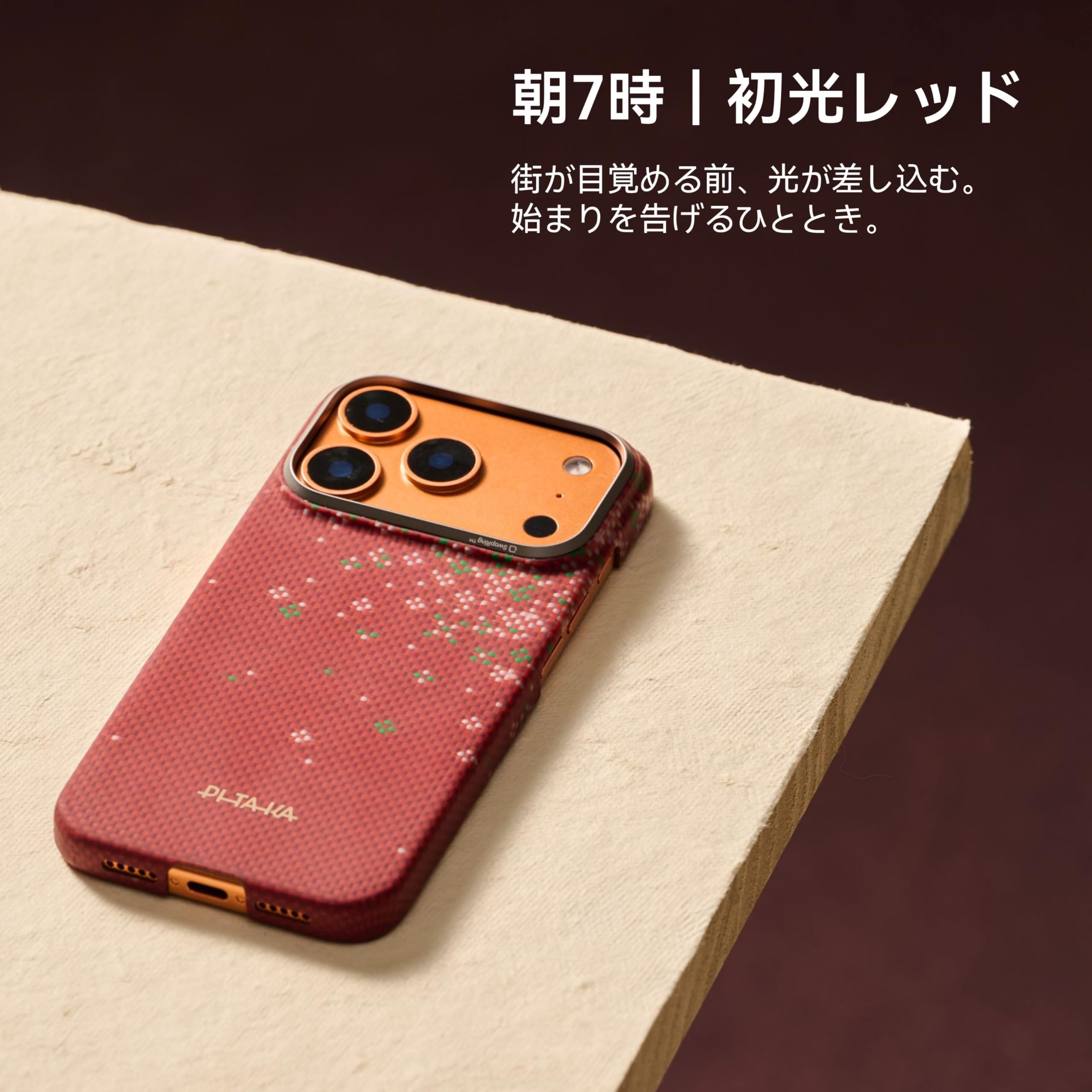 Amazon.co.jp: 【0.88mm極薄】PITAKA iPhone 17 Pro Max用ケース 極薄