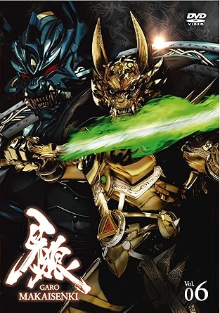 別倉庫からの配送 牙狼 Garo Makaisenki Box 10 Complete 日本映画
