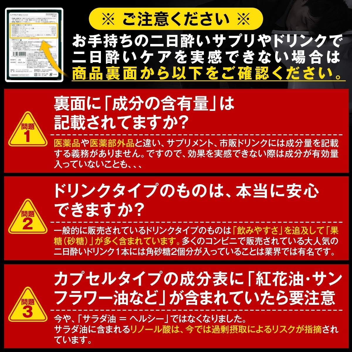 【指定医薬部外品】レバウルフ 40錠 二日酔い 悪酔いに飲んで効く