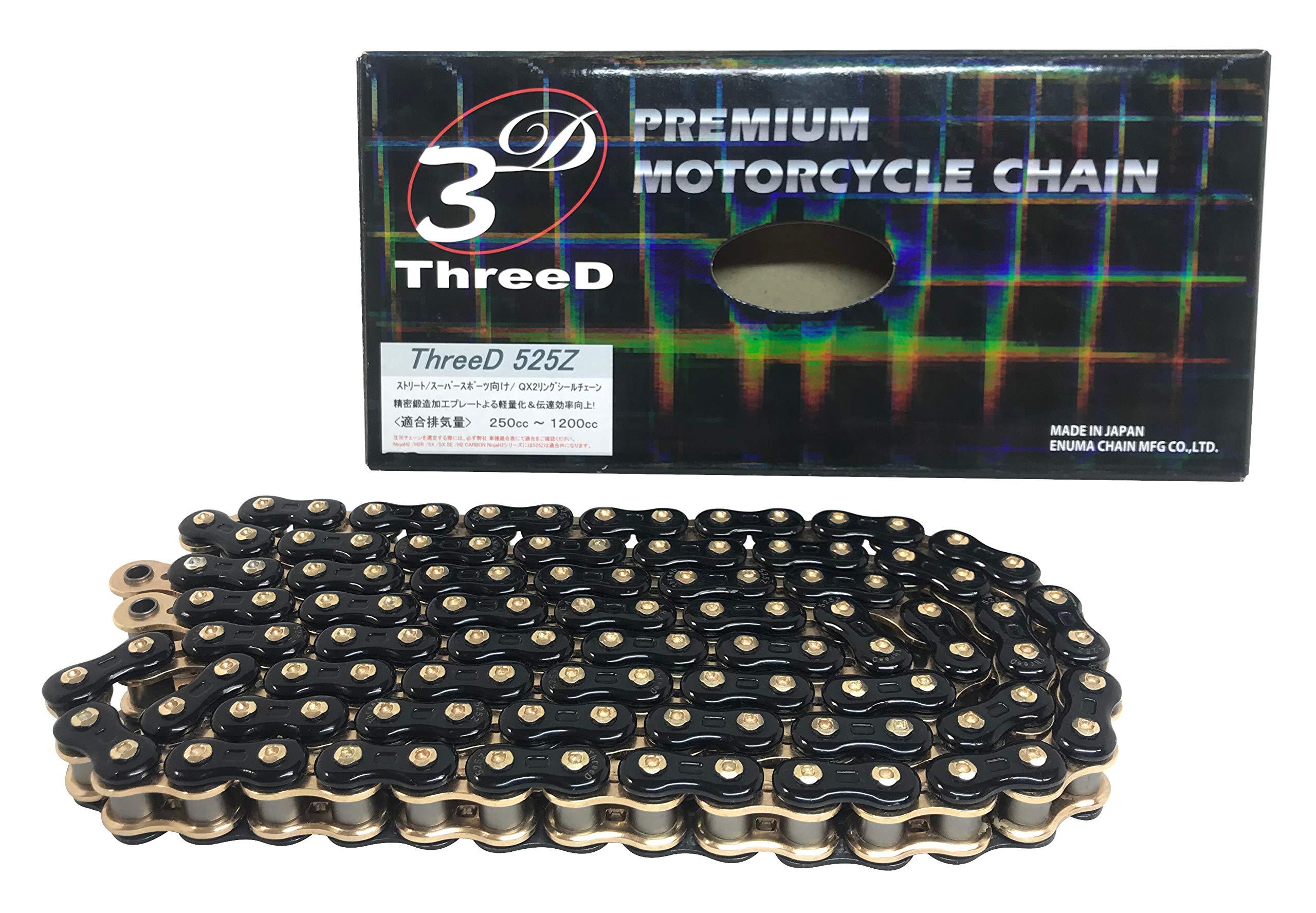 Amazon.co.jp: イーケー(EK) スリード(THREED) バイク用チェーン 525Z 