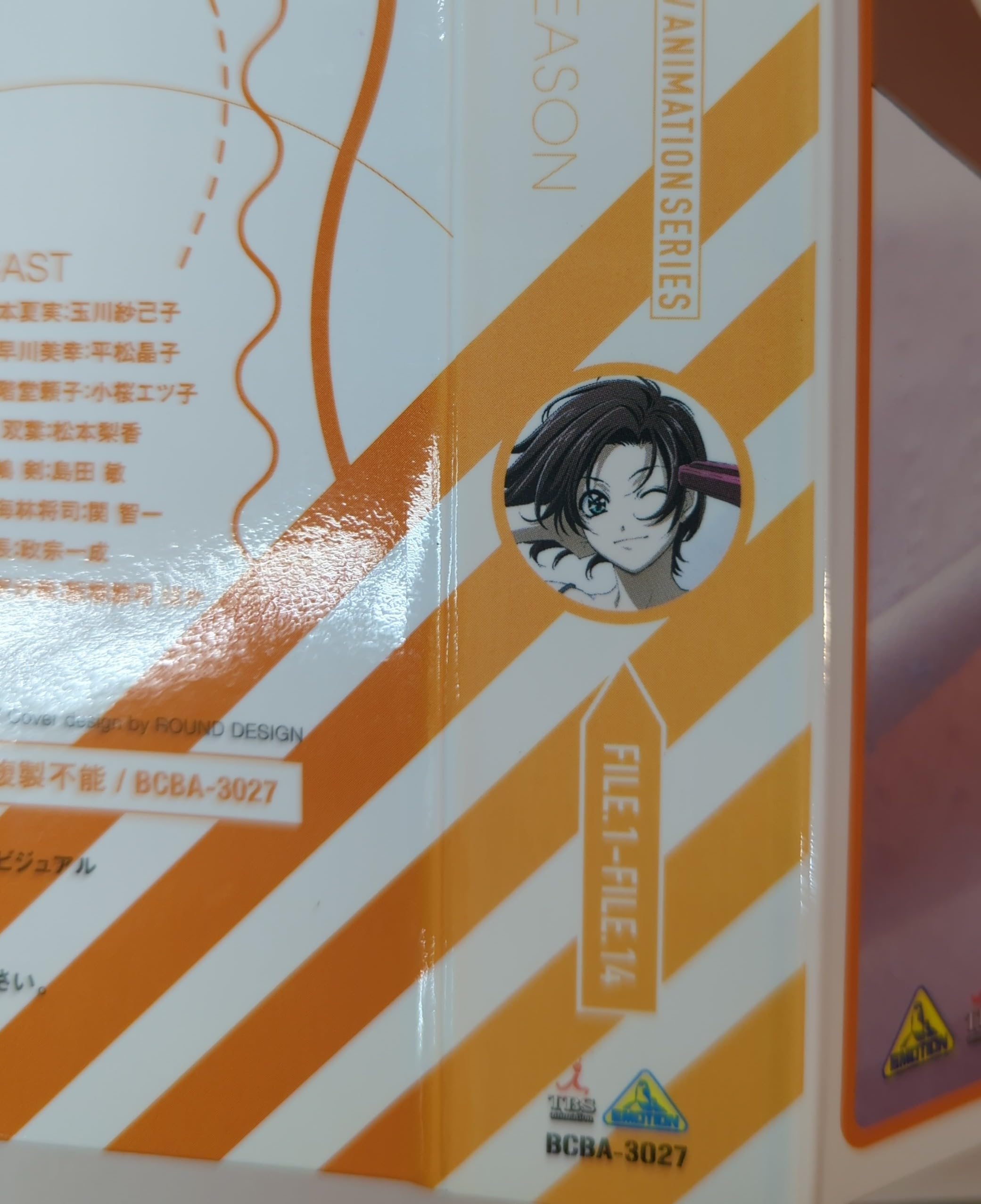Amazon.co.jp: アニメDVD 逮捕しちゃうぞ SECOND SEASON DVDメモリアル