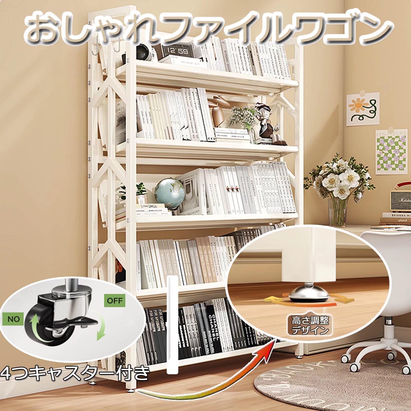 スチール製 ブックワゴン(ブックトラック)　スチールラック　メタルラック Amazon.co.jp: MEMETARO ファイルワゴン ファイルラック ブック