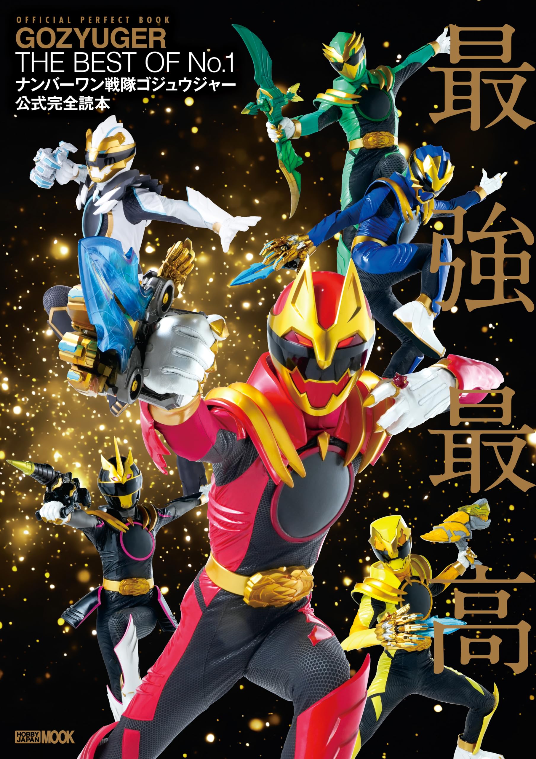 Amazon.co.jp: 宇宙船編集部: books, biography, latest update