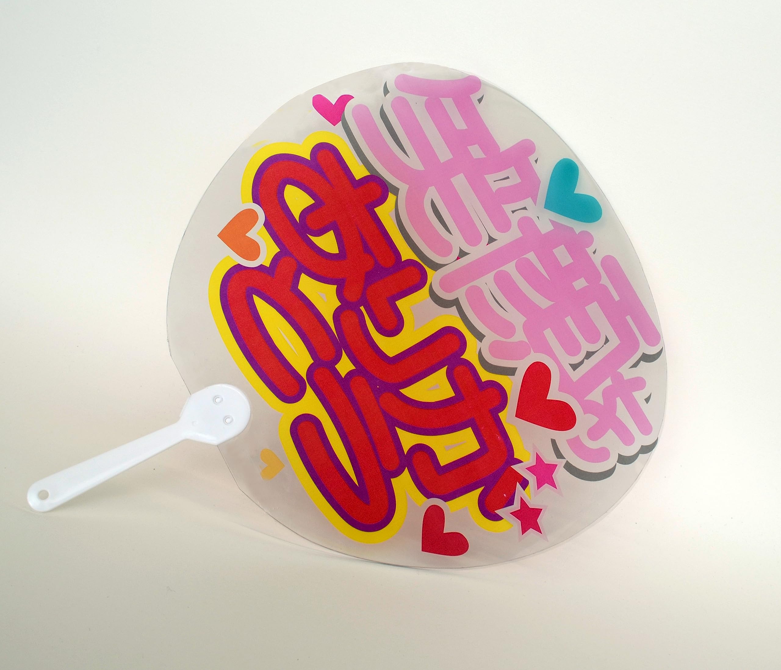 Amazon.co.jp: お好み柄の台紙を挟んで オリジナルが作れる 推し活