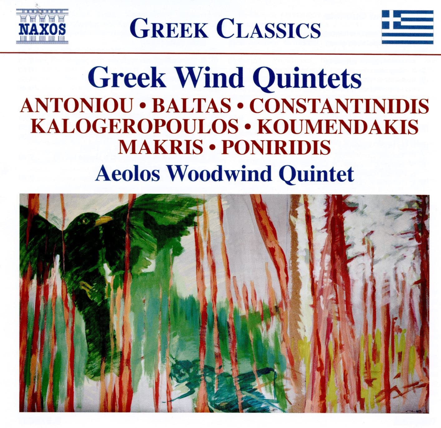 Greek Wind Quintets