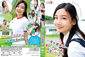 Amazon.co.jp: 清水富美加/Popping Smile [DVD] : 清水富美加: DVD