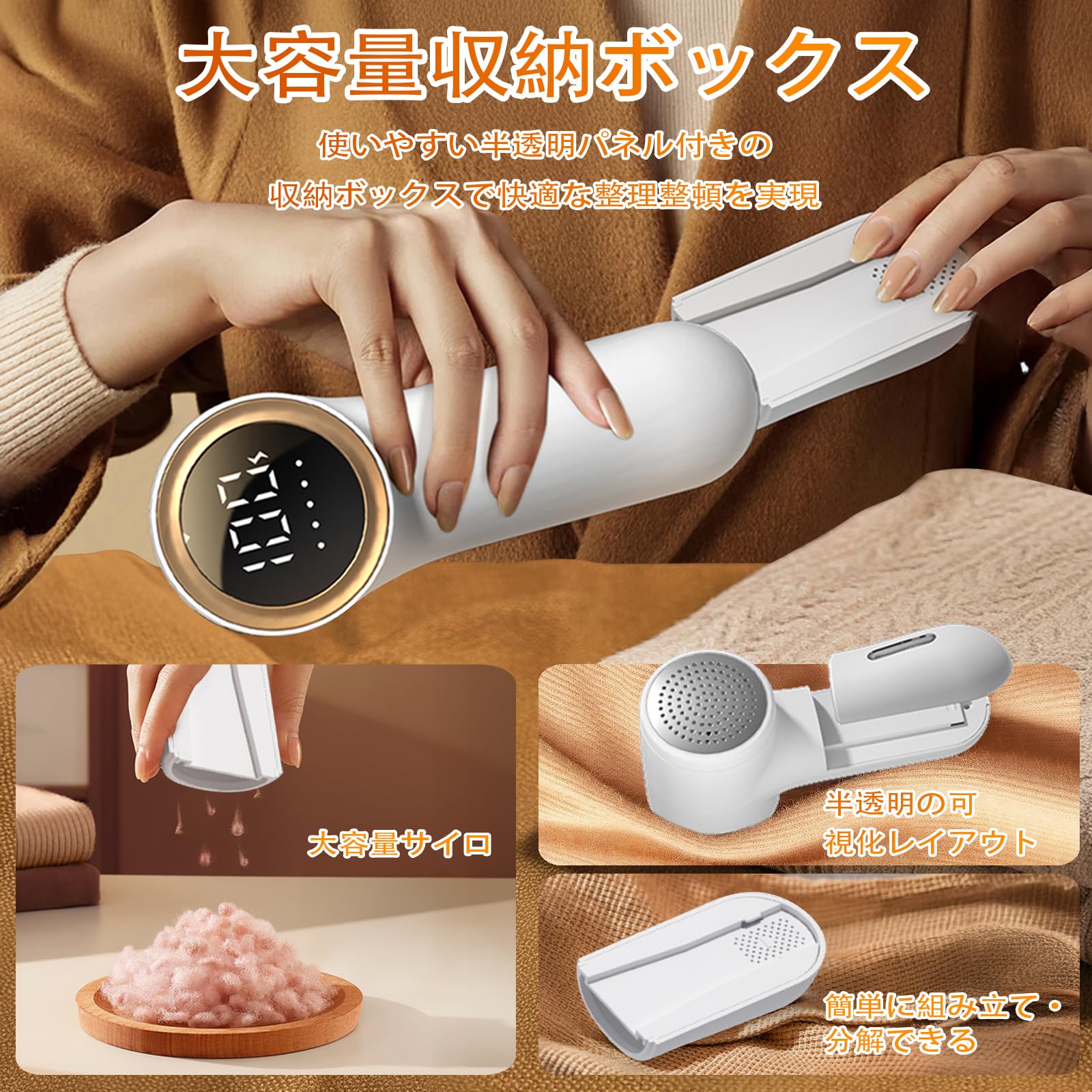 けだまページ 楽天市場】毛玉取り器 充電式 電動 【日本語説明書付き】【国内