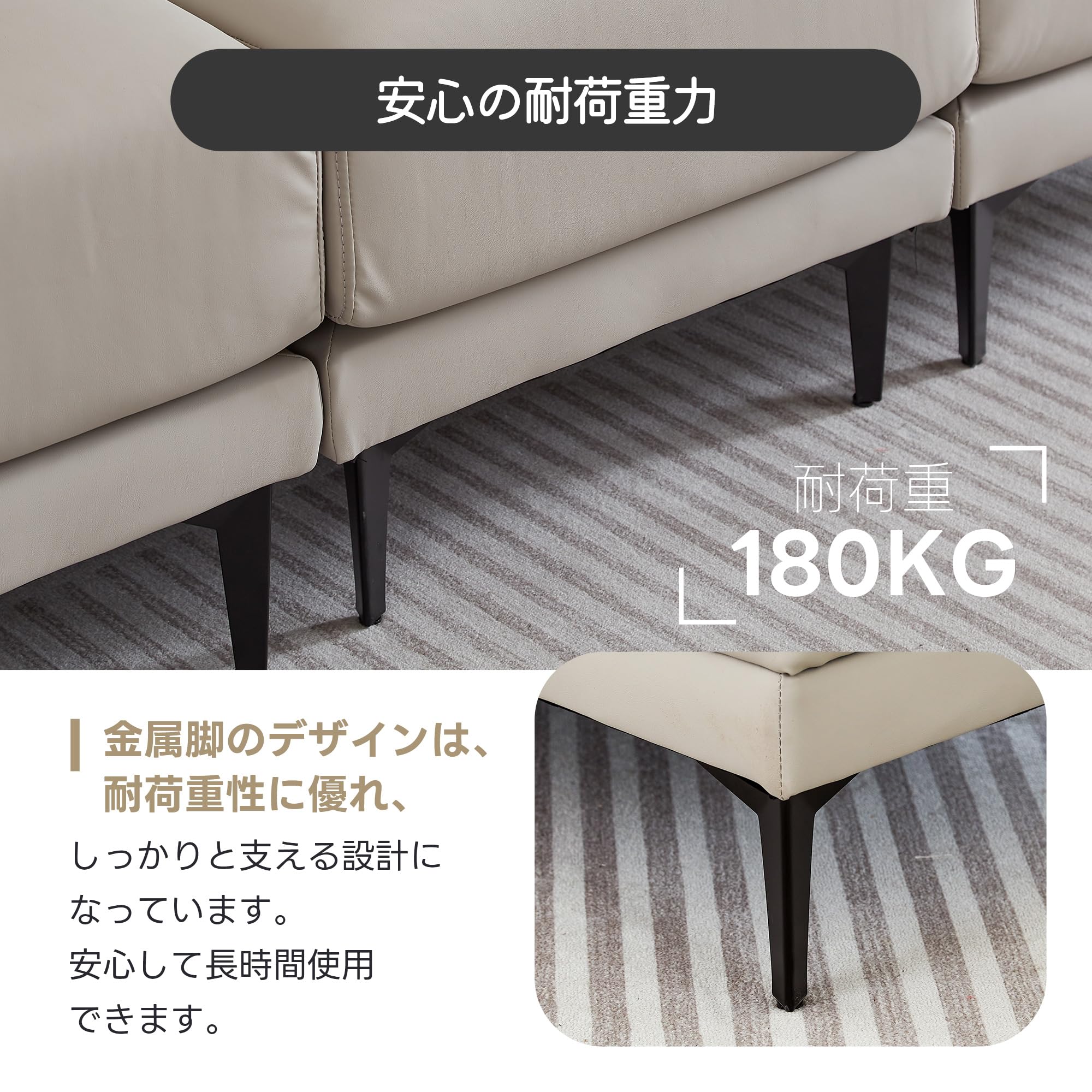 Amazon｜ソファー 3人掛けソファ 幅200cm 5段階調節可能なヘッドレスト
