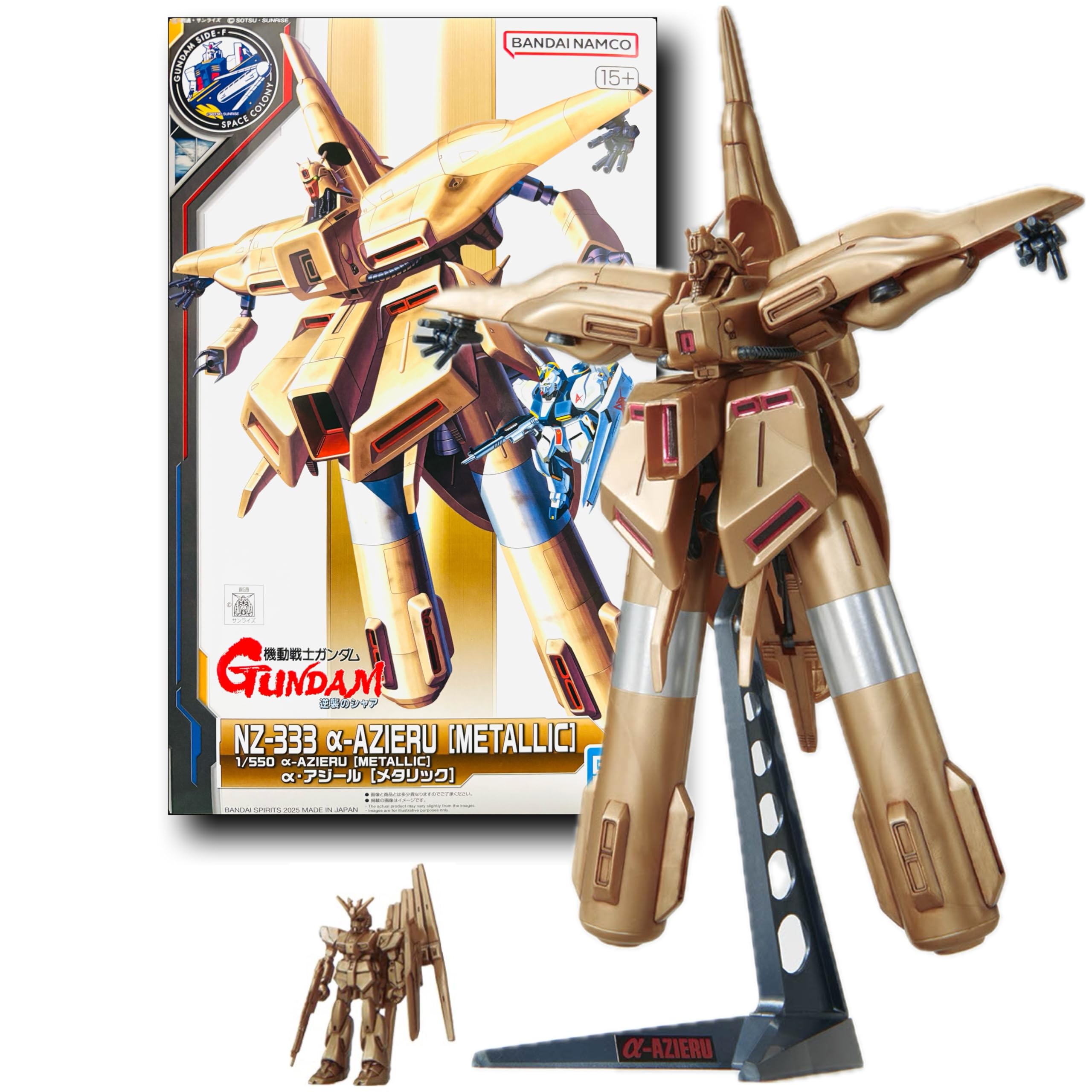 Amazon | 【1/550】 α・アジール [メタリック] プラモデル 機動戦士