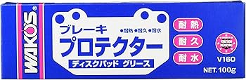 ワコーズ　ブレーキプロテクター５セット　WAKO'S Amazon.co.jp: WAKO'S ワコーズ ブレーキ鳴き 防止 耐熱 耐久 ディスク