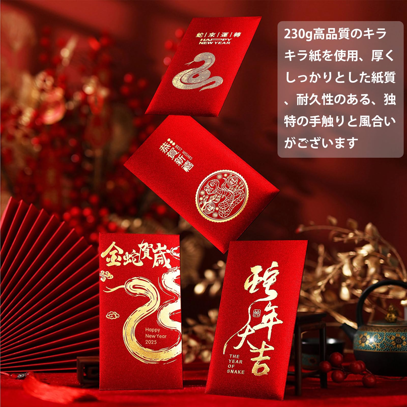 エムズグレイシー 2025年新春 お年玉袋 36号 M'S GRACY 2024 Early