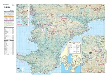 山と高原地図　３０冊 山と高原地図 三浦・房総 2024 (山と高原地図30) | 昭文社 地図
