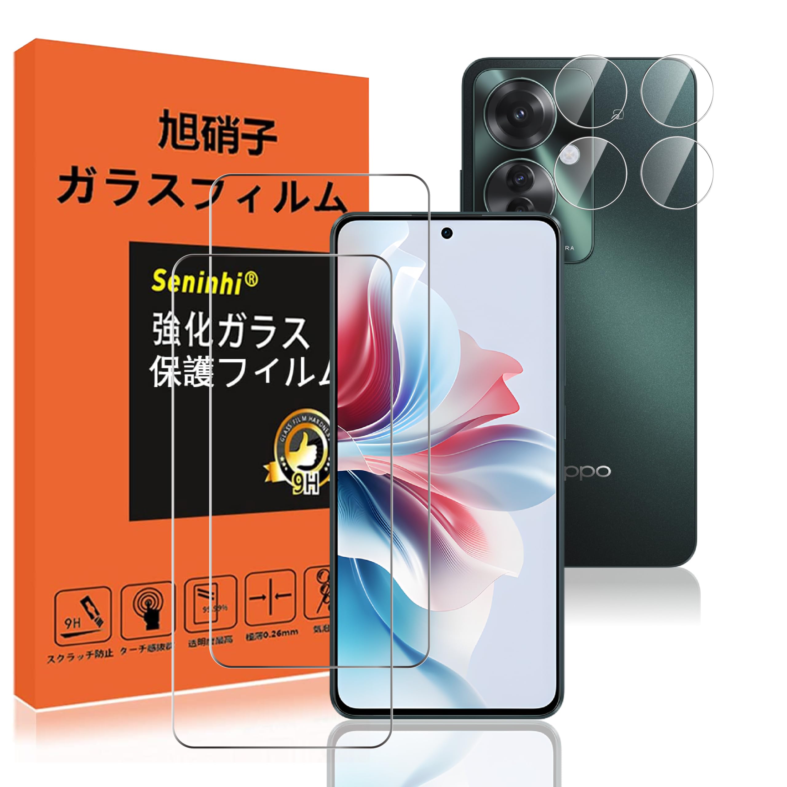Amazon | 対応 OPPO Reno11 A ガラスフィルム レンズ保護フィルム 指紋