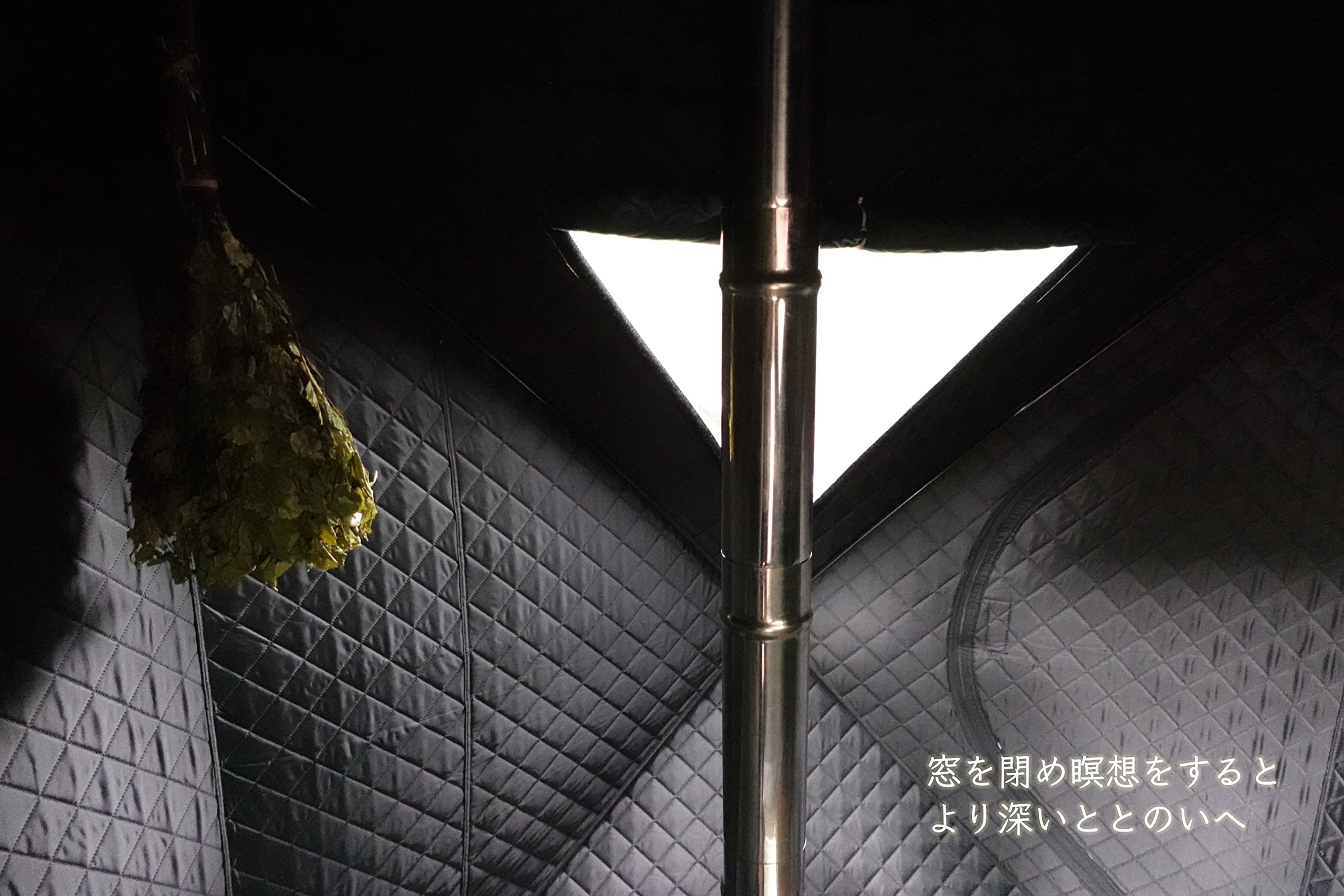 Amazon.co.jp: TheBanya(ザ・バーニャ) テントサウナ 瞑想サウナ