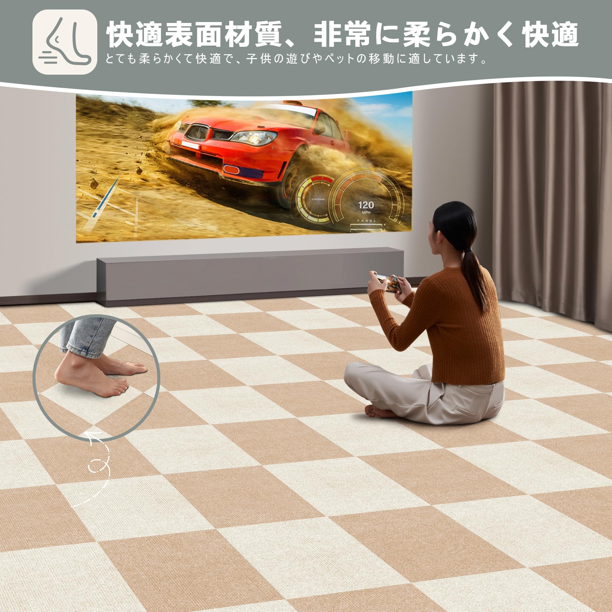 Amazon.co.jp: 【Amazon.co.jp限定】タイルカーペット ジョイント