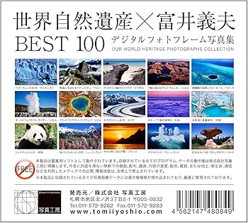 デジタルフォト2009年2010年2011年11冊まとめて