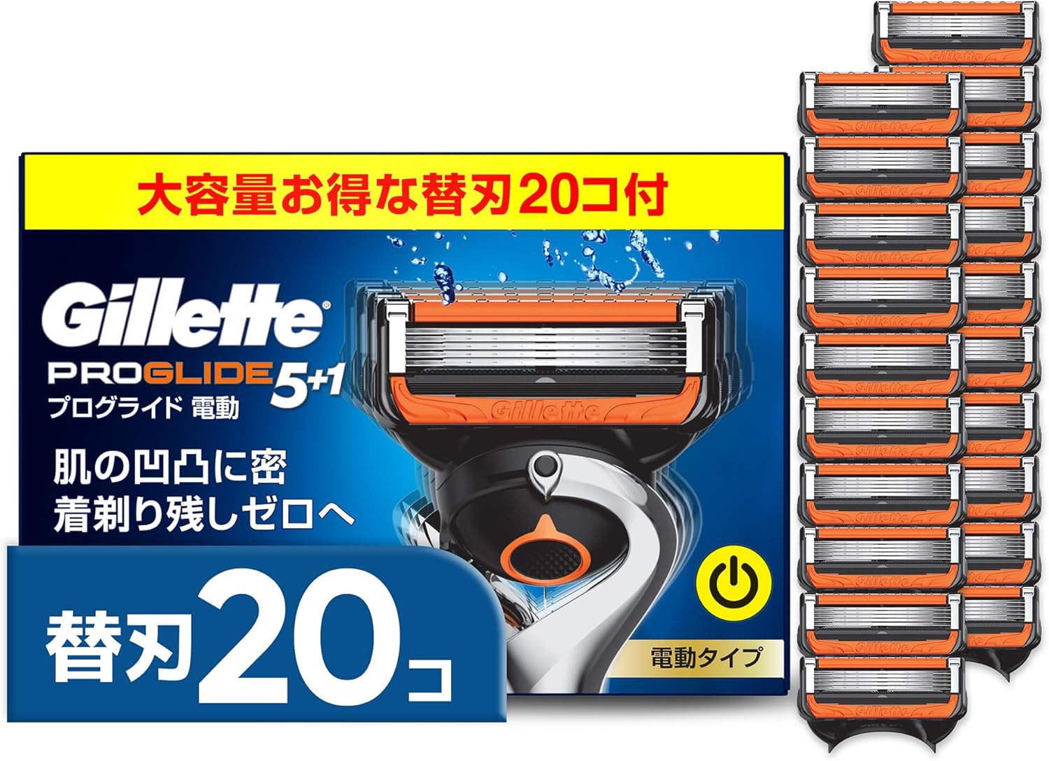 合計64個 16×4個セット シック スーパーIIプラスX 替刃 シック