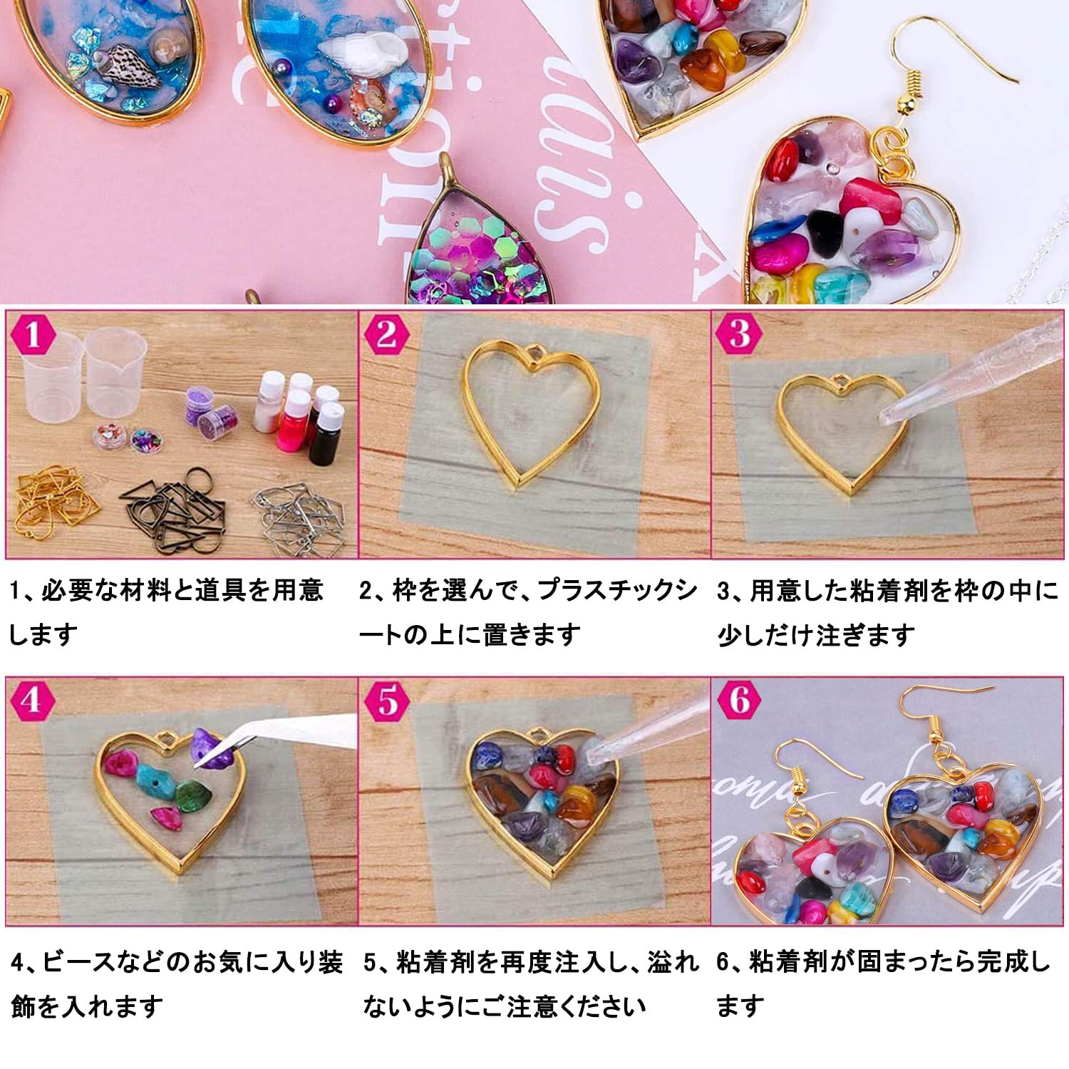 Amazon.co.jp: HUAZONTOM レジン枠 空枠 30個入り レジン