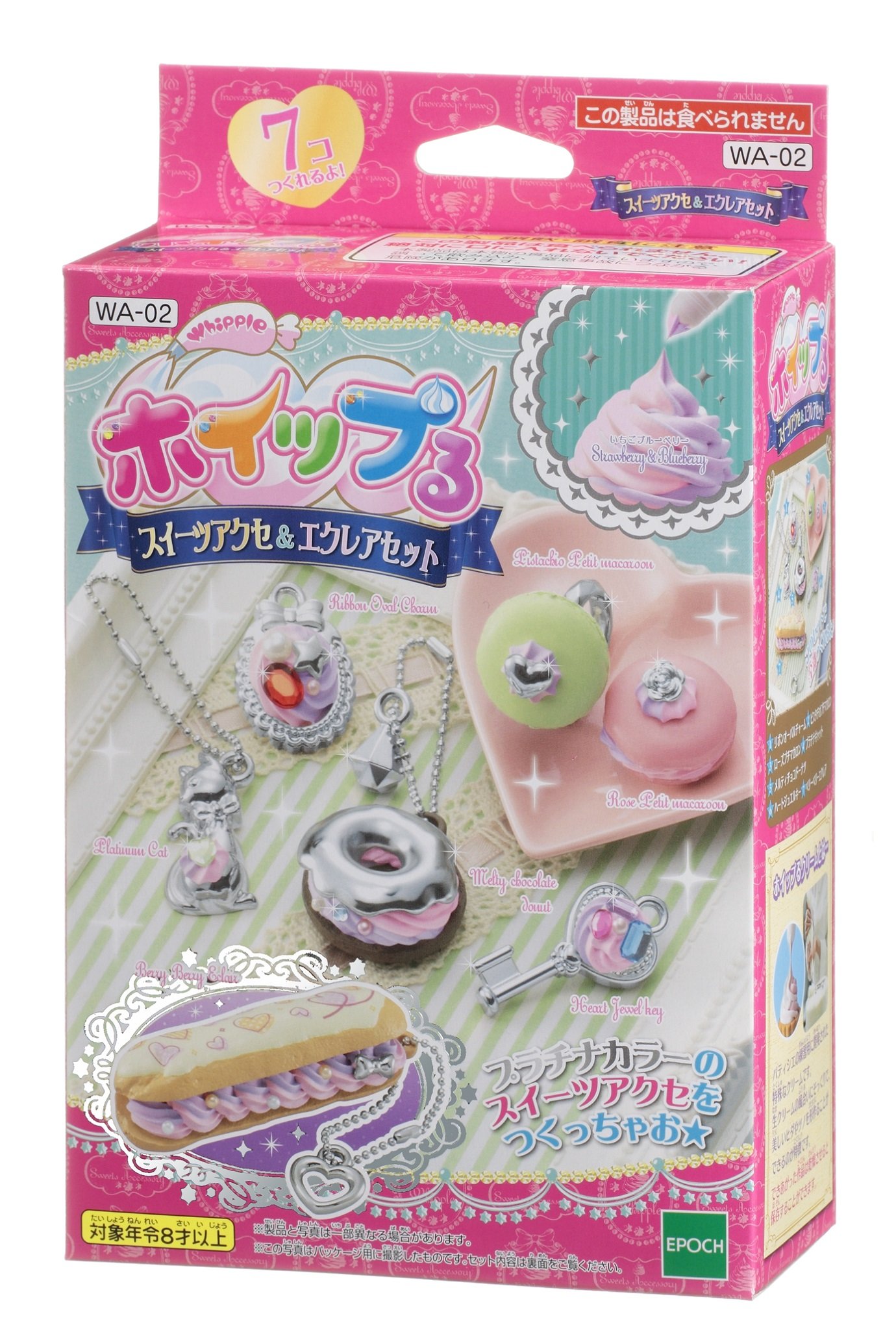 ホイップる スイーツアクセ＆エクレアセット qqffhab Amazon.co.jp: ホイップる 【スイーツアクセ&エクレアセット