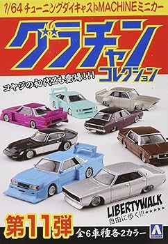 グラチャンコレクション第2弾 1/64 ブリスター未開封 ミニカー 12台 グラチャンコレクション第2弾 1/64 ブリスター未開封 ミニカー
