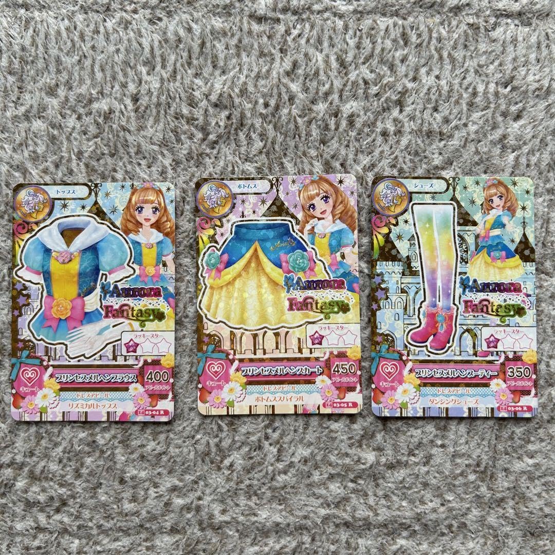 Amazon.co.jp: 貴重品アイカツカード プリンセスメルヘンコーデ