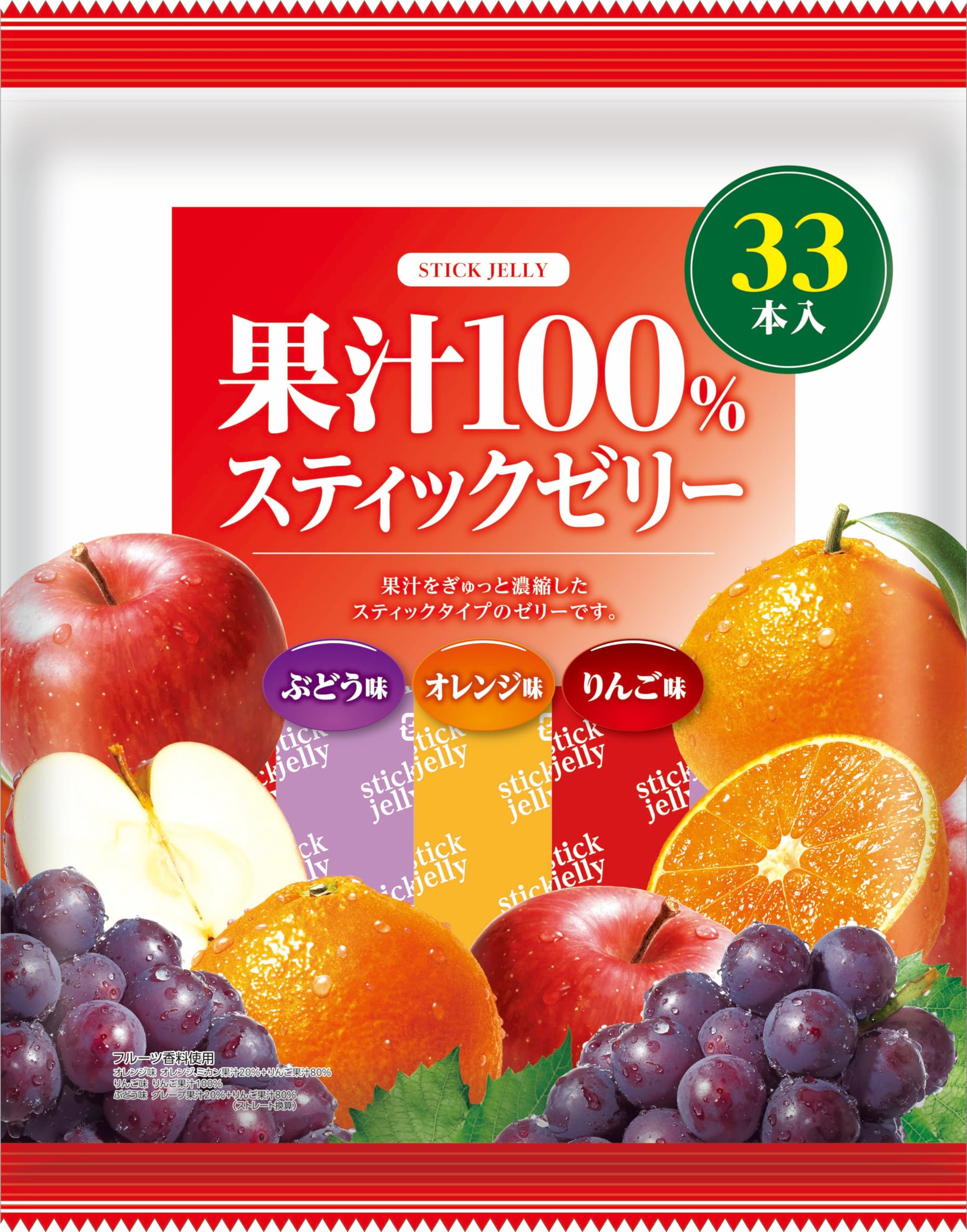 Amazon.co.jp: リボン33本 果汁100％スティックゼリー×8袋 : 食品