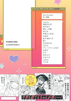 NEEDY GIRL OVERDOSE - 超てんちゃん Sサイズ3セット NEEDY GIRL OVERDOSE』の《超絶最かわてんしちゃん》がPOP UP