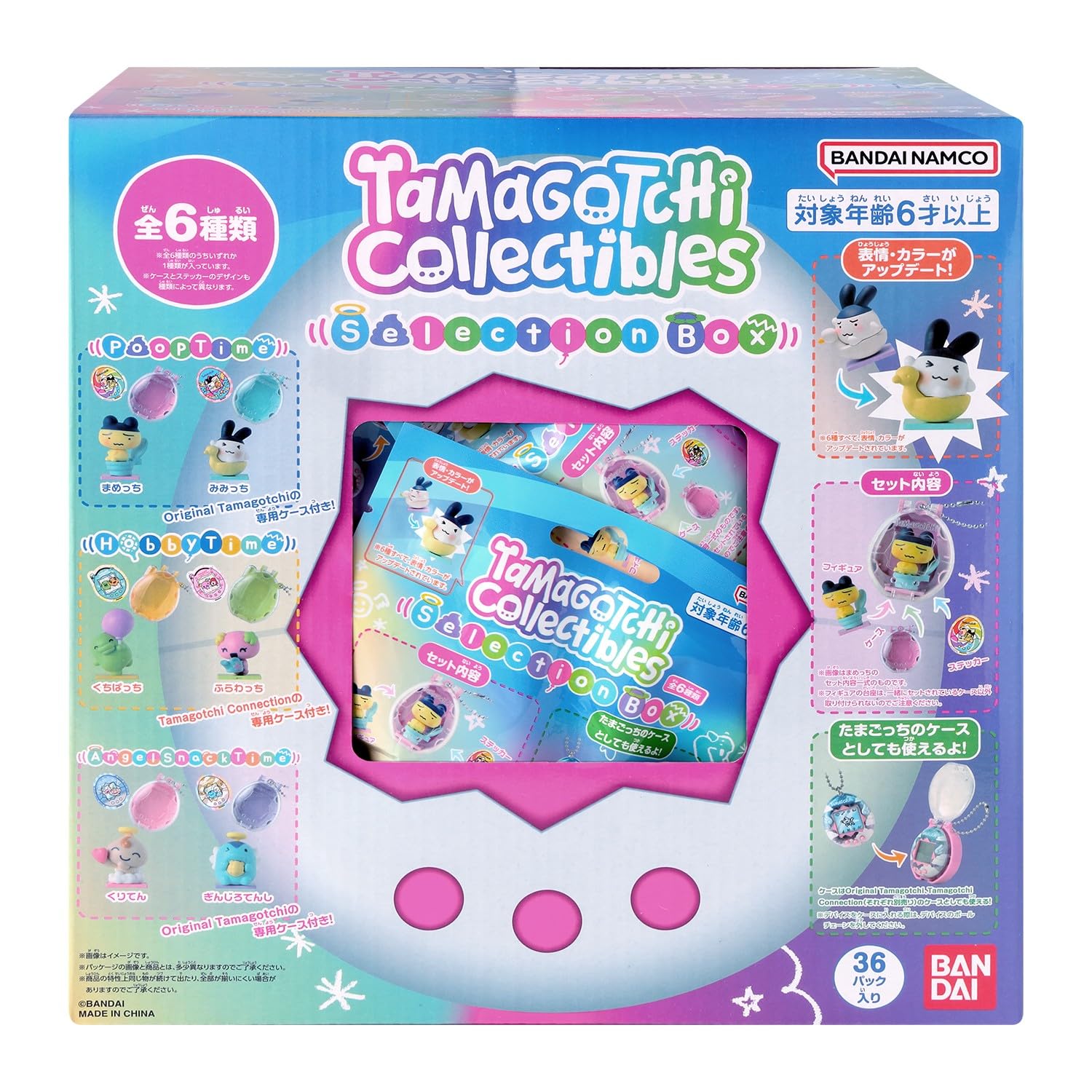 Amazon.co.jp: [バンダイ(BANDAI)] Tamagotchi Collectibles Selection