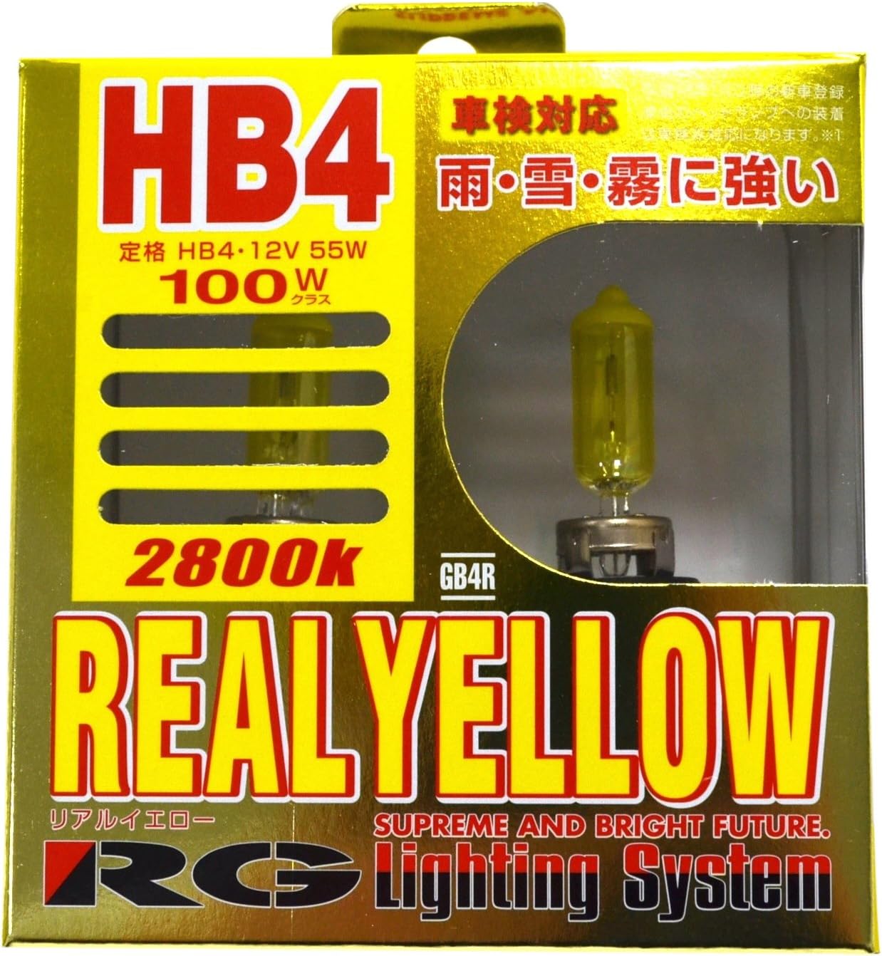 Racing gear (RACING GEAR) halogen bulb [realistic yellow