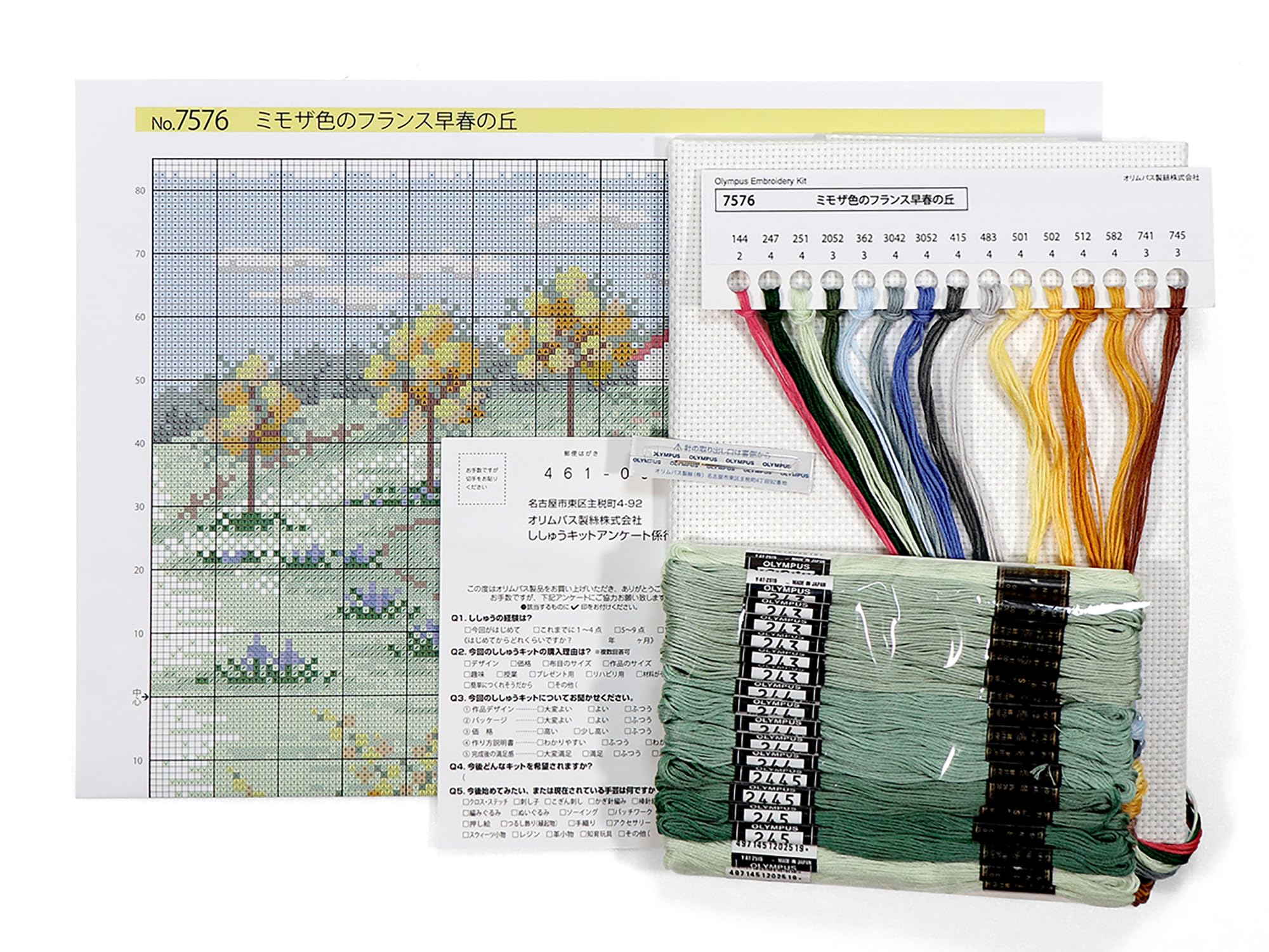 刺しゅう（欧風刺繍） ○7月下旬発売〇 ヨーロッパの風景-四季を巡る旅-（オノエ