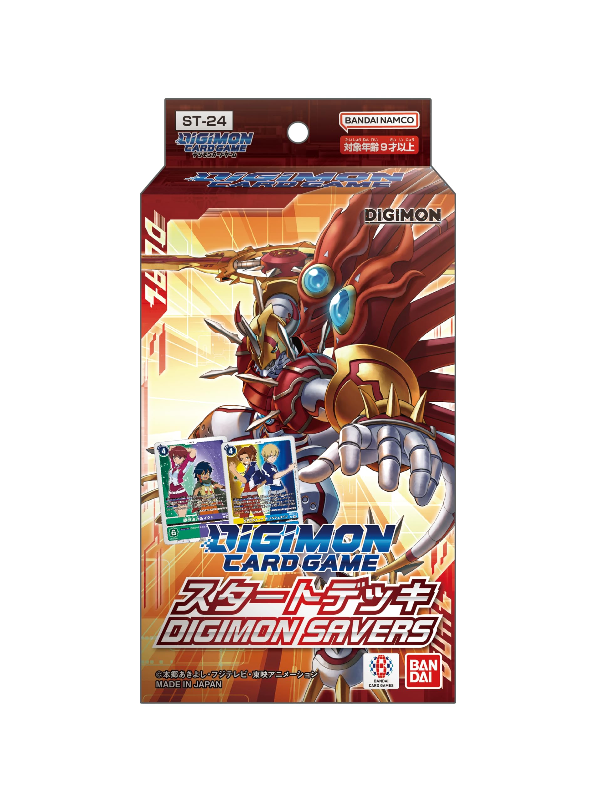 Amazon.co.jp: バンダイ(BANDAI) デジモンカードゲーム スタートデッキ