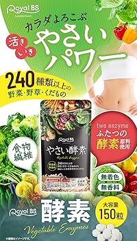 おいしい野草野菜発酵素 720mL　美容　酵素 おいしい野草野菜発酵素 720mL 美容 酵素 野草酵素 (720ml